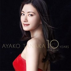 타나카 아야코 Artist 오디오 CD 앨범 베스트 오브 하이콜로라투라 AL 일본 발송, 타나카 아야코 Artist 오디오 CD 앨범 베스트 오