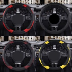 컬러 차량 자동차 실내 인테리어 가죽 핸들 커버 핸들커버 차량실내용품 차량악세사리 rds+549QH, 05.블랙, 본상품선택