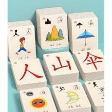 중국어교구 교습소 한자 단어 카드 병음 학교 어린이집 중국어 우뇌발달, 1000장 세트, 1개