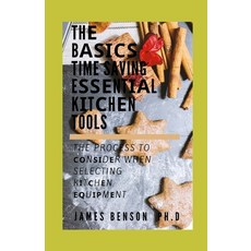 (영문도서) Thе Bаѕісѕ Time Saving Eѕѕеntі... Paperback, Independently Published, English, 9798515791391
