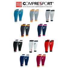 Compressport R2 3.0 機能壓縮腿套, 風暴綠,T1, 1個
