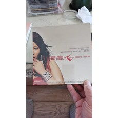 溫嵐 祝我生日快樂 限量版 非賣品, 1個