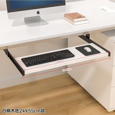 鍵盤托架 鍵盤架 鍵盤抽 吊裝木質托盤 加厚滑道 免打孔滑軌, 1個