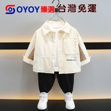 OY1 男童韓版拼色長袖襯衫 2025春秋季新款洋氣兒童外套上衣