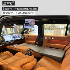 차박 침대 차박용매트 승용차 매트리스 평탄화 자동차 캠핑 접이식 간이침대, 다크그레이업그레이드(L7)