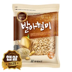 현대농산 국산 발아현미 5kg, 1개