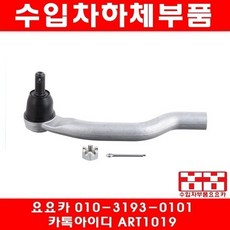 혼다 어코드 2.4/3.5 엔도(08년~15년), LH