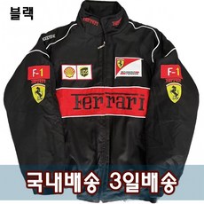 HARU 국내배송 3일배송 얇은 봄에입는 풀자수 프린팅 레이싱자켓 바람막이 F1 라이딩 바이크 슈트