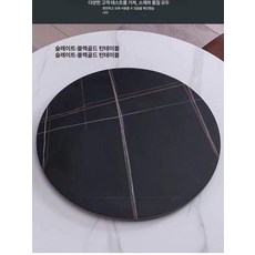 중국집 식탁 원형 회전판 회전 테이블 중식당, 프리미엄블랙골드무광석재회전심포함, 150x150x1.2cm