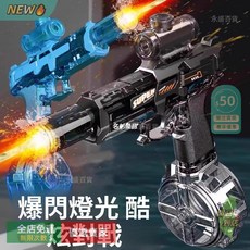 A12 火光噴火電動冰鼠水槍，高壓強力，自動，兒童，電動連發，充電，夏季戲水玩具, 1個, 【冰鼠】電池【無槍聯動】一代,【暢玩版】2個電池