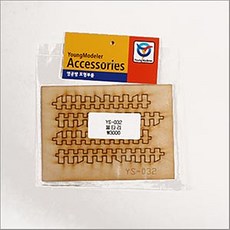 DIY 나무 모형 조립 키트 울타리 YS-032, 1개