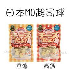日本MU起司球 零食 (50g), 1個, 高鈣起司球 ( 50g )