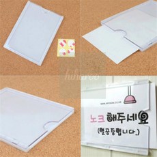 하이하루 중형 부착용 메모보드 중형꽂이판, A7