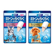 【LION】手套型清潔濕巾 15枚入 (犬/貓用) 寵物清潔濕巾, 貓用-手套型清潔濕巾 15枚/包, 1包