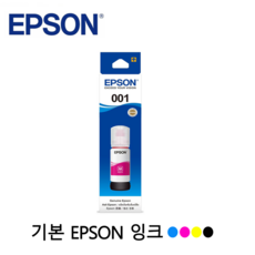 엡손 001 잉크 Epson 001 T03Y 14150 L4150 L4160 L6160 L6170 L6190 L6191 L4260 L4266 L6270 L6290 인쇄기잉크, 1개, Epson 001 Magenta/진홍 잉크
