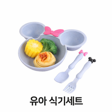 유아 식기세트 귀여운 캐릭터 접시 수저 포크 어린이 식판, 아이보리, 1세트