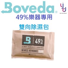 Boveda 49% 樂器專用 雙向濕度控制包 美國製造, 1個