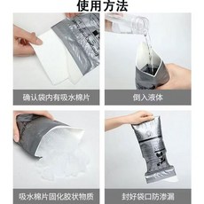 旅行應急尿袋 車用尿袋 外出尿袋 一次性尿袋 行動尿袋 隨身尿袋 兒童應急尿袋 孕婦尿袋 老人應急尿袋, 尿袋/嘔吐袋