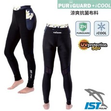 IST PG-WP18 iCool涼感抗菌女款水母褲，UPF50+防曬，高彈性快乾，水上運動必備