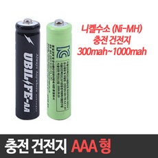 충전건전지 AAA 충전지 (타입선택)/충전용 배터리 태양광제품 충전건전지 300mAh 500mAh 1000mAh 택일, 1개, 1개입, AAA 충전건전지 300mah(AAA)
