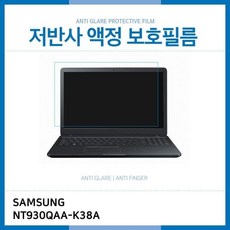 (IT) 노트북 Pen NT950QAA-X716A 저반사 액정보호필름 hee+894aL, 없음