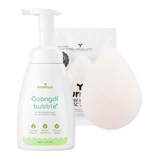머머 궁디 버블워시 250ml+순식물성 곤약스펀지 물방울 건조 아기목욕 출산선물 육아템