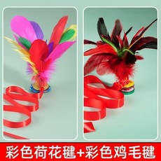 兒童幼稚園小學生健身運動戶外帶繩毽子, 1個, 好踢不掉毛 落地不易損,1只小雞毛毽不帶繩
