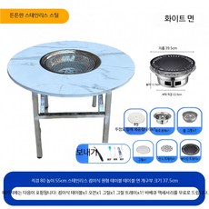 스테인리스 접이식 캠핑 바비큐 테이블 휴대용 야외용 철제 폴딩 다과상 노점 매대 판매대, 화이트 원형 테이블 80x55cm + 대형 오븐