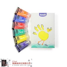BOMFIL 西班牙手指彩繪顏料 BF3018 無毒兒童繪畫顏料 安全易清洗, 50ml, 6