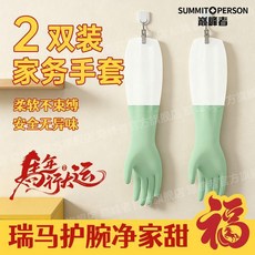 good 手套洗碗手套廚房耐用型加絨加厚洗衣服大掃除家務, 1雙:無異味/耐撕扯 迪綠 指尖防滑,告別煮婦手 耐用防污款 束口加長, 1個