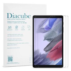 다이아큐브 갤럭시탭 A7LITE 22.1cm TAB A7LITE-8.7-2021 저반사 지문방지 액정보호필름 2매