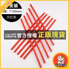 臺灣出貨 環保彩色熱熔膠棒 熱溶膠條 7MM 11MM 高粘性DIY手工膠條, 1個, 黑色10條,7mm（適用50瓦以下膠槍）