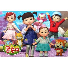 캐릭터 판퍼즐 (63조각) - 어몽어스/엉덩이탐정/콩순이/카봇/캐치티니핑/시크릿쥬쥬/미니특공대/미미/코코밍/똘똘이/티시태시/신비아파트/콩콩이, 1.콩순이퍼즐1