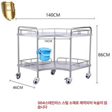 곡선 치과 병원 드레싱카 진료 스테인레스 스테인리스, 1개, 초두꺼운 304 모델 B 중형