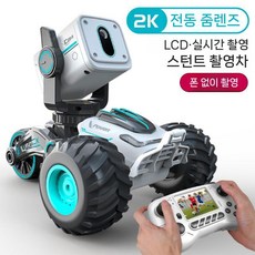 RC카 자동차 카메라 전기 4x4 버기 레이싱 드리프트 등반 모델 블랙, 대용량 트리플 배터리, 1개, 2K LCD 짐벌 RC 자동차