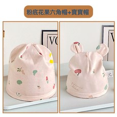 四季款月子帽孕婦產後防風親子帽單層棉包頭帽子嬰兒小熊帽月子帽