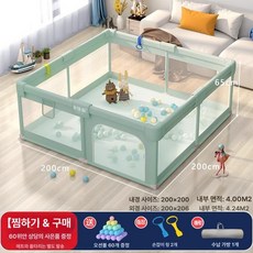 하우바이몰 휴대용베이비룸 베이비가드 접이식 난간안전바 아기가드 여행용텐트 볼풀장 아기안전펜스, 1개, 미스트 내경200x200cm 8흡착컵