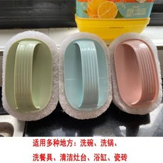 가정용 주방 및 욕실 청소 브러시, 색상 임의의 머리 */*-볼록., 1개