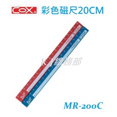COX 三燕 彩色磁尺 25CM, 1個, MR-200C