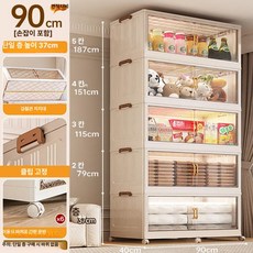 접이식 다용도 수납장 이동식 플라스틱 옷장 정리함, 2.0 90cm 투명 티