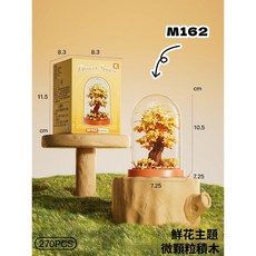 Flower Series M155 微顆粒積木 盆栽擺件 桌面裝飾, 金枝聚財樹