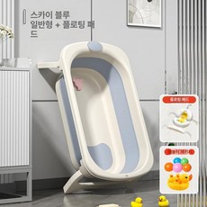 강아지 물빠짐 소형견 목욕통 가정용 샤워 접이식 양동이, 1개, 표준 스타리블루 플로팅 매트