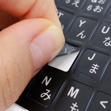 투유샵 일본태국 키보드스티커 흰색글씨, 태국어