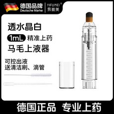 로게인폼 도포기 1ml 거품형 두피마사지 도포기, K. 헤어라인 스타일 말털 리퀴드 애플리케이터