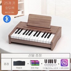 피아노 2옥타브 연습용 소형 건반 우드 장난감 옥타브, 12 오른쪽 Bluetooth 모델  소프트웨어 및 재, 공식 표준, 1개