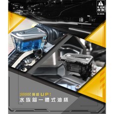 DREAMBASE 承旭 銨科 直推總泵專用 適用 BREMBO, 1個, RCS直推總泵 - 右,蓋子銀-油杯黑