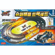 또봇V 슈퍼레이싱 슈퍼 배틀 트랙 세트