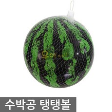 우야몰 수박공 수박 탱탱볼 여름 물놀이 비치볼 물렁공 해변 야외활동 수박무늬 공 수박모양공 공놀이, 수박공-공기주입, 1개