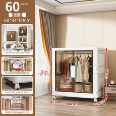 원룸 투명옷장 접이식옷장 접이식 장롱 펜트리 옷장 간이 폴딩 조립 도어 캐비닛, 60CM 1인용 옷장 차