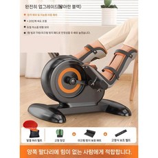 기능성 자전거 전동 실내 근력 헬스 사이클 훈련 바이크 하체운동 노인용 누워서 무릎, 6.지능형재활기계+양쪽다리보호장비